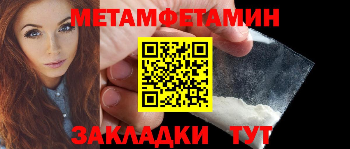 Назрань  Амфетамин  АМФЕТАМИН  Вход с VPN  Amphetamine 97% 