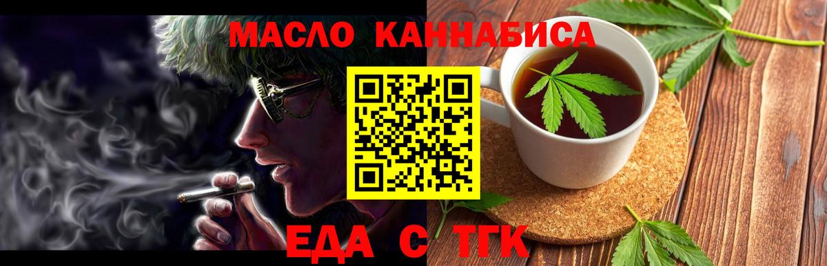 Назрань  Canna-Cookies марихуана  Вход с VPN 