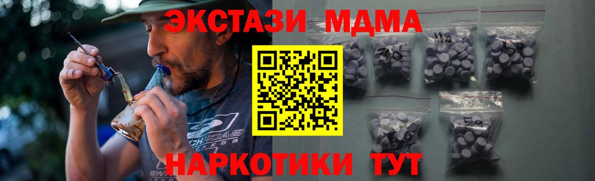 Экстази ешки  ЭКСТАЗИ  Назрань  ЭКСТАЗИ диски  Вход с VPN 