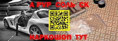 амф Бугуруслан