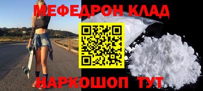 амф Бугуруслан