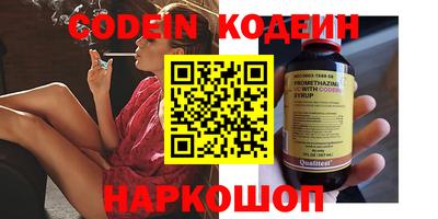 амфетамин Донской