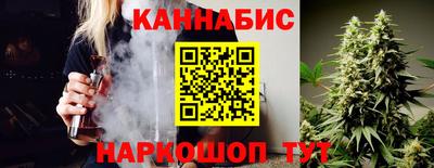 каннабис Будённовск
