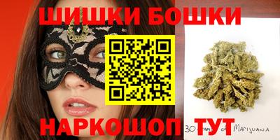 каннабис Будённовск