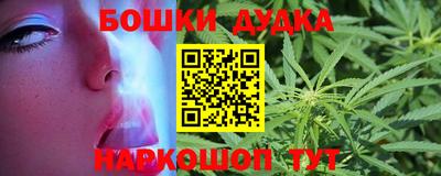 каннабис Будённовск