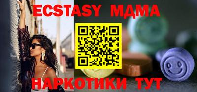 а пвп мука Бузулук