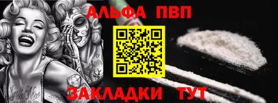 а пвп мука Бузулук