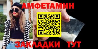 амф Бугуруслан