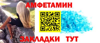 амф Бугуруслан