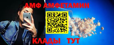 амф Бугуруслан