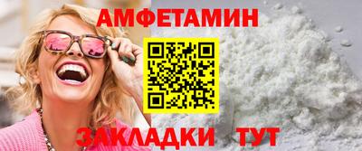амф Бугуруслан