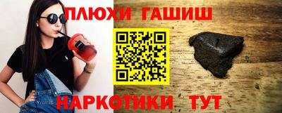 амф Бугуруслан