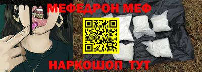 spice Донецк