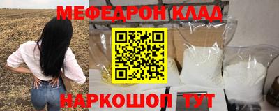 амф Бугуруслан