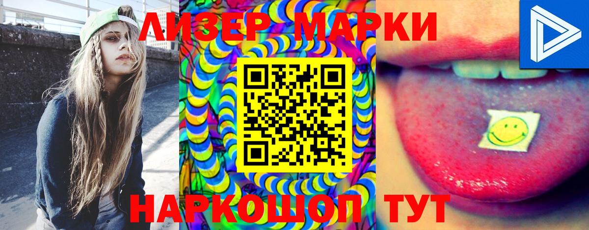 ЛСД экстази  ЛСД экстази кислота  Вход с VPN  Назрань 