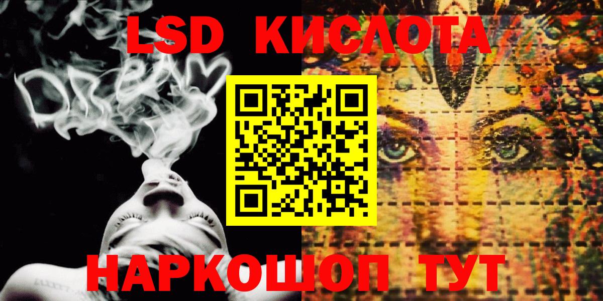Кетамин Назрань
