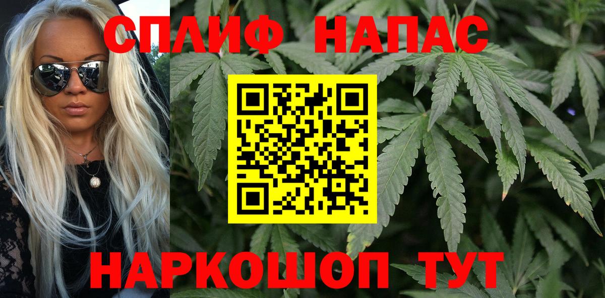 Бошки Шишки Bruce Banner  МАРИХУАНА семена  Бошки Шишки тримм  Назрань  Вход с VPN 